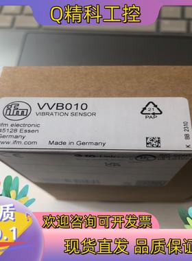 现货易福门VVB010全新原装
