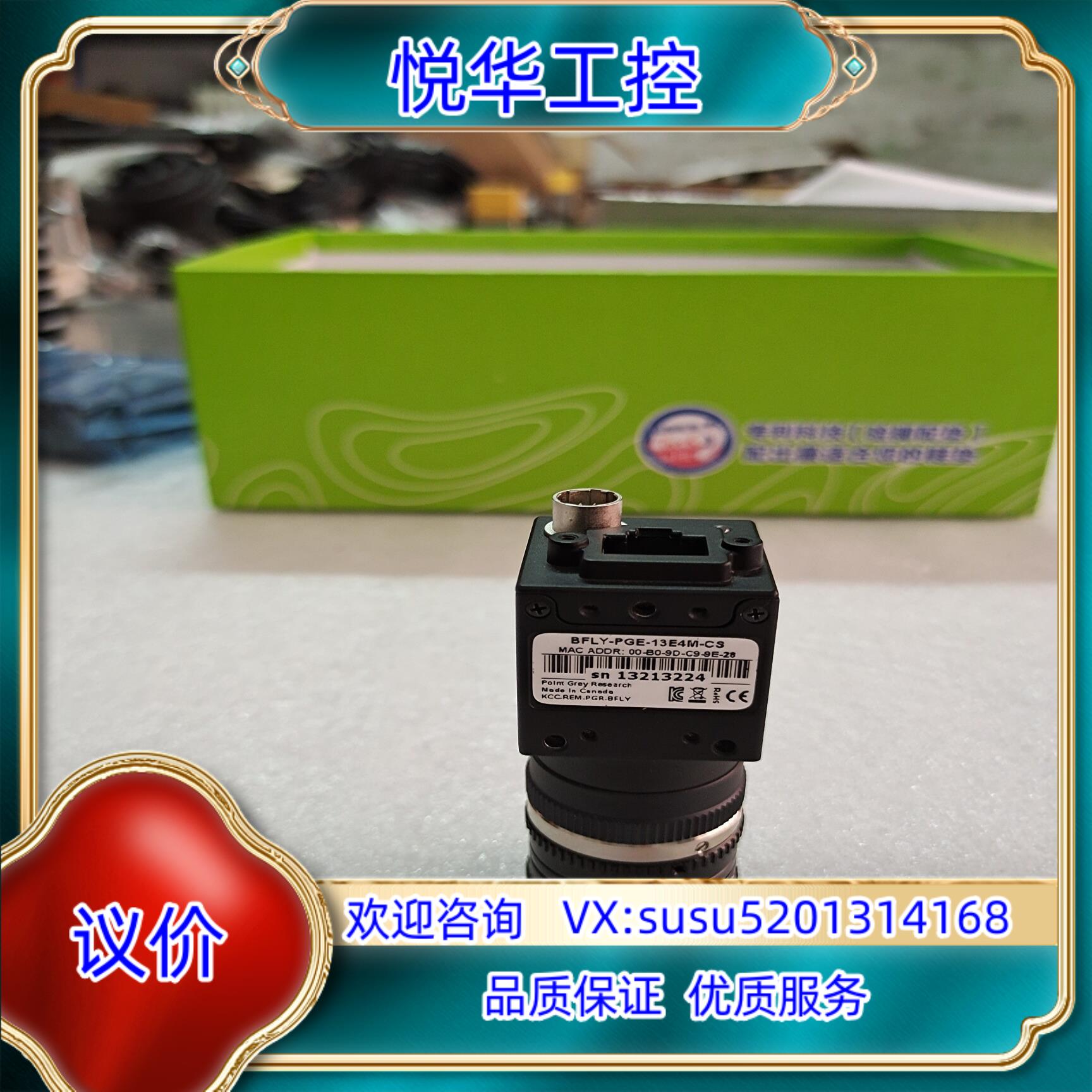 灰点130万像素，BFLY-PGE-13E4M-CS  工业议价