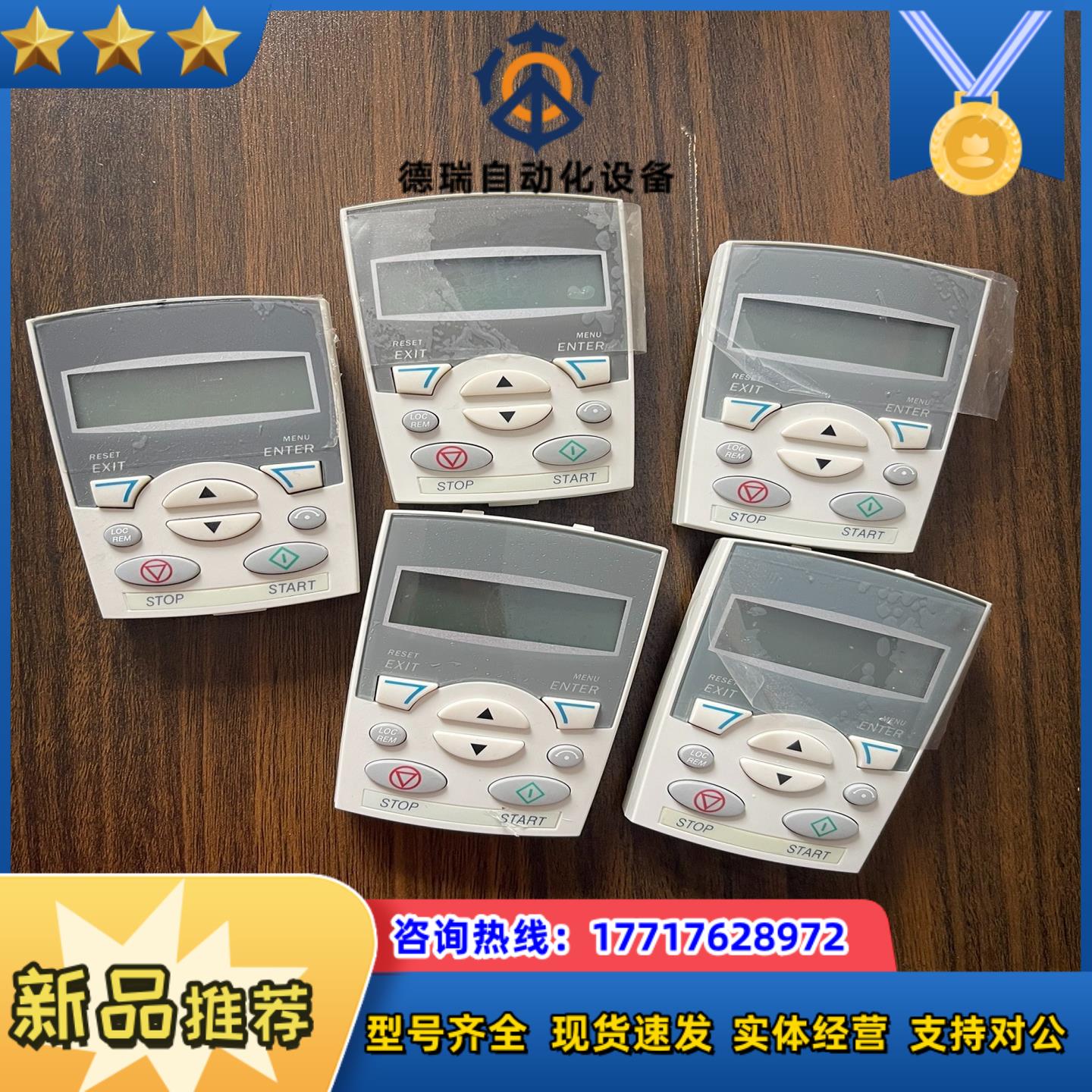 变频器英文面板ACS-CP-C 95新议价