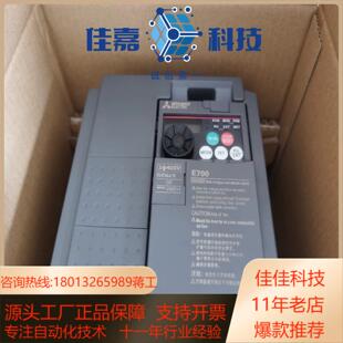 三菱变频器 全新原装 正品