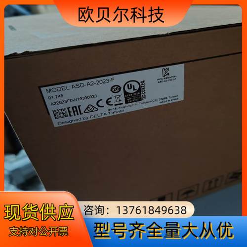 台达全新台达ASD-A2-2023F   2KW交流伺服驱动