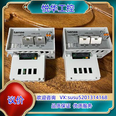 原装伦茨通讯模块E84AYCETV议