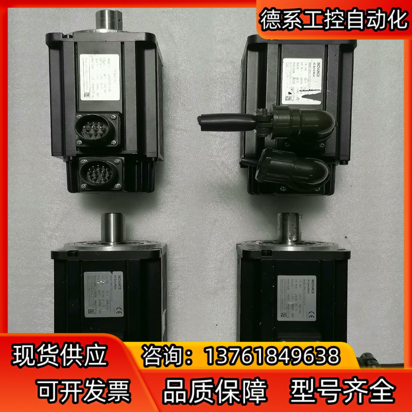 汇川 伺服电机 ISMH2-15C30CD-U231Y