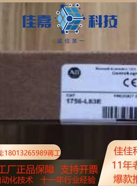 1756-L83E 1756-L83ES AB罗克韦尔PLC
