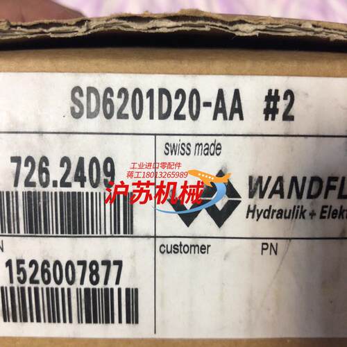 瑞士万福乐放大器SD6201D20-AA