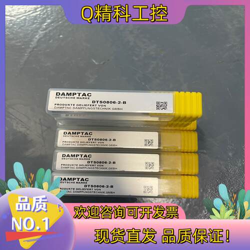 现货液压缓冲期DTS0806-2-B