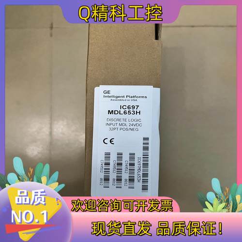 现货IC697MDL653全新 爽快的秒实图