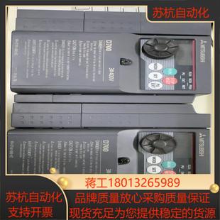 设备欧版 080 D740 成色议价 变频器FR