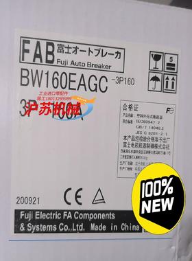 BW160EAGC 富士 断路器 空气开关