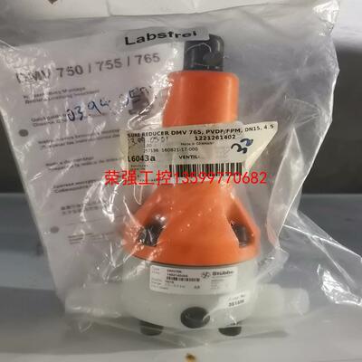 【荣强工控】斯德宝斯德宝减压阀 DMV765  PVDF材质
