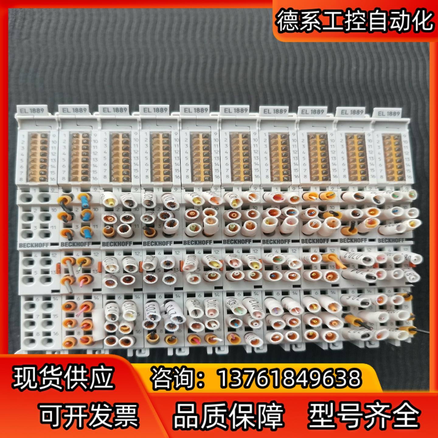 EL1889倍福原装PLC模块