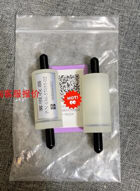 岛津雾吸收器P/N636-57055-02原装正品现货如图实