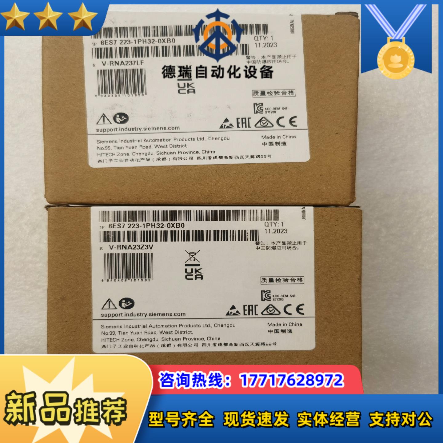 223-1PH32，全新，750议价