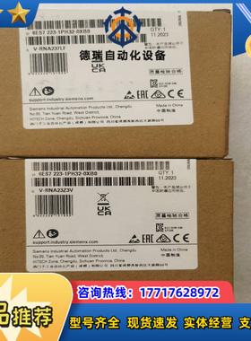 223-1PH32，全新，750议价