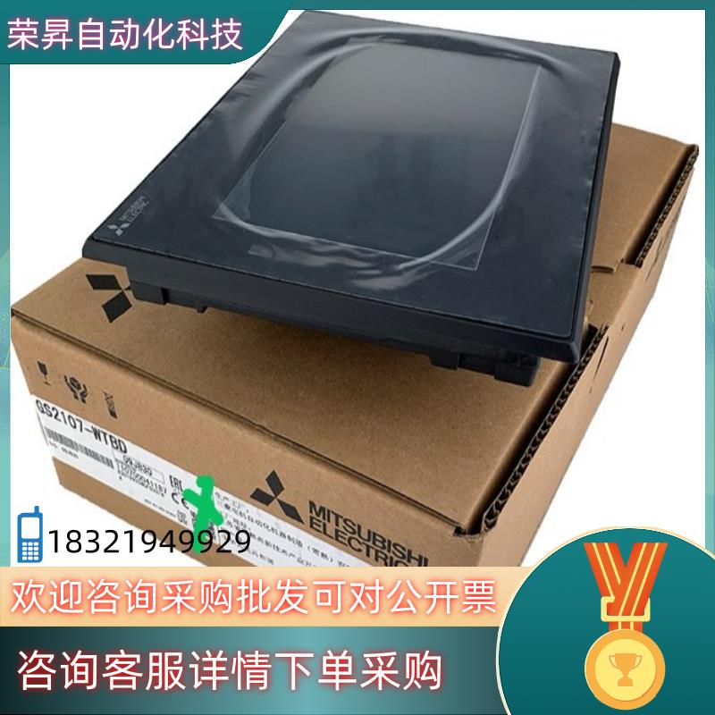 触摸屏 GS2107-WTBD-N/7寸GS2110-W