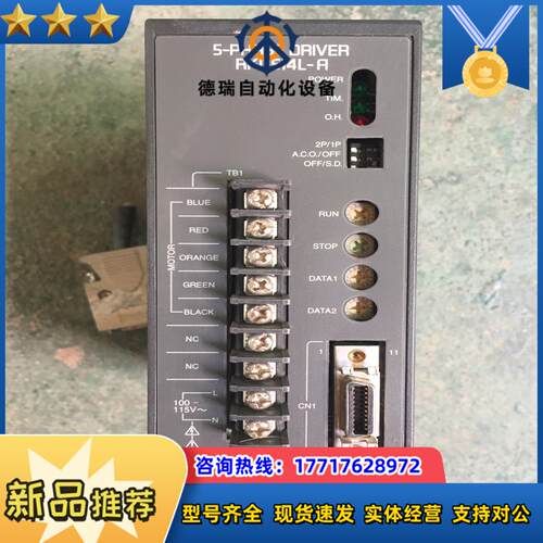 东方VEXTA五相步进驱动器RKD514L-A，功能完好无维议价