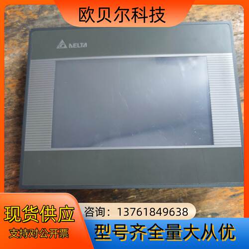 台达触摸屏:DOP-BO7SS411功能完好，成色好