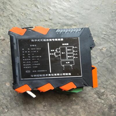 MKPG-125-2可组态数字信号隔离器,可组态数字信号