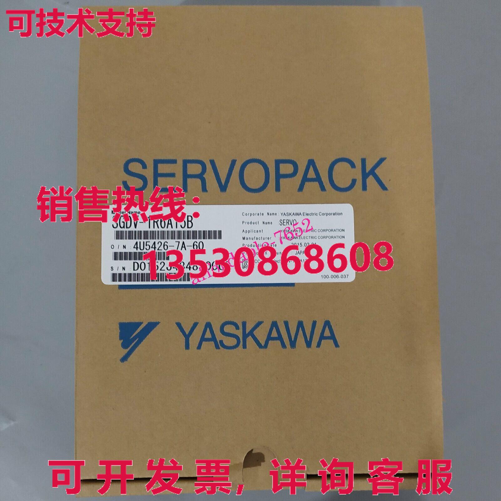 原装供应安川SGDV-1R6A15B伺服驱动器