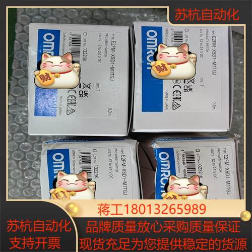 E2FM-X5D1-M1TGJ260