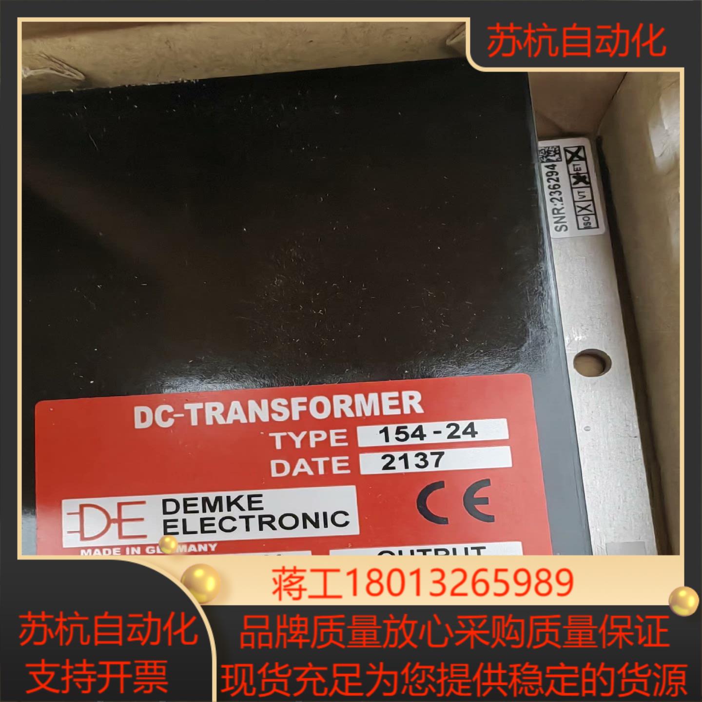 154-24DC-DC模块，ATECH原装DC-DC电源模块