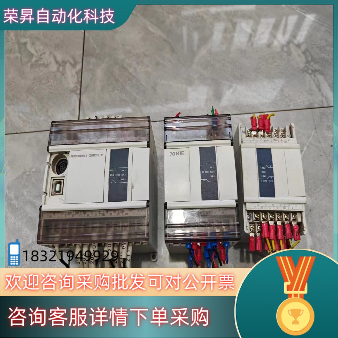 现货信捷PLCXD3-32RT-E 功能完好 看好