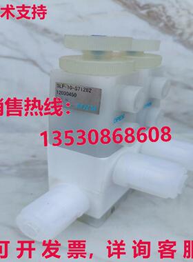 原装供应二手 MRM SLP-10-S71282 气动隔膜阀   E