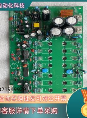 现货电子板TC-Dr1ver/2012.V1.4