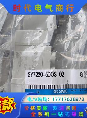 SMC电磁阀SY7220-5DOS-02议价