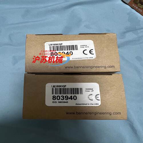全新！全新！邦纳LM150KIQP激光测距传感器，出！！