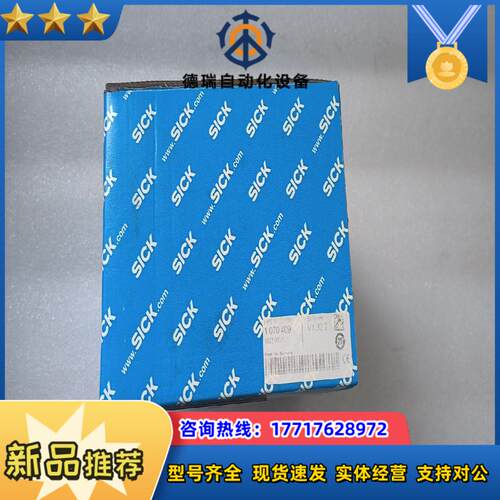 全新sick西克激光扫描仪LMS141-15100议价