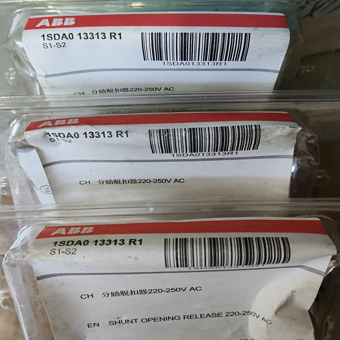 分励线圈 1SDA0 13313 R1  S1－S2