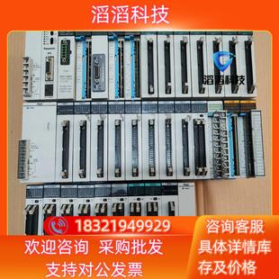 FP2 PSA2 现货PLC模块FP2