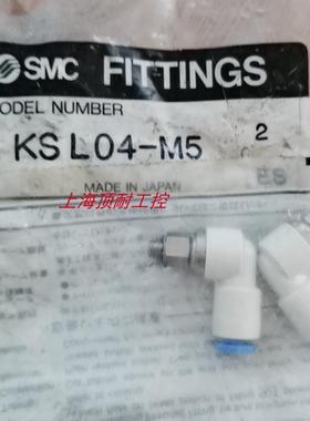 旋转接头KSL04-M5议价