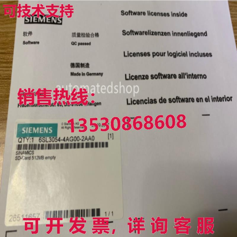 供应原装G120 SINAMICS 存储卡 512MB 6SL3054-4AG00-2AA0