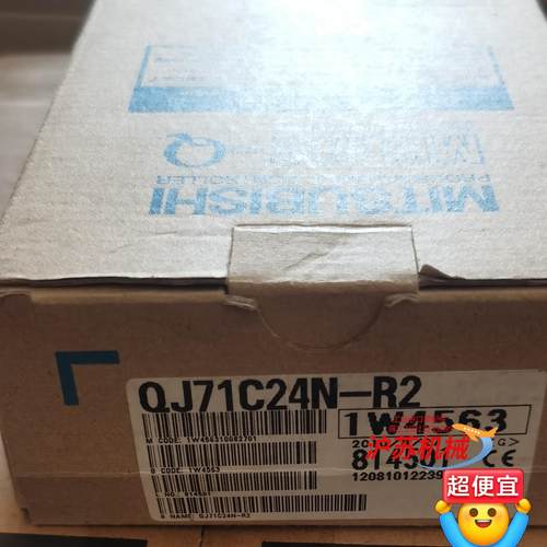 QJ71C24N-R2全新原装正品看清楚了在拍
