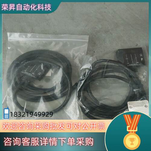 现货北阳光电传感器DMS-HB1-V设备件成色功