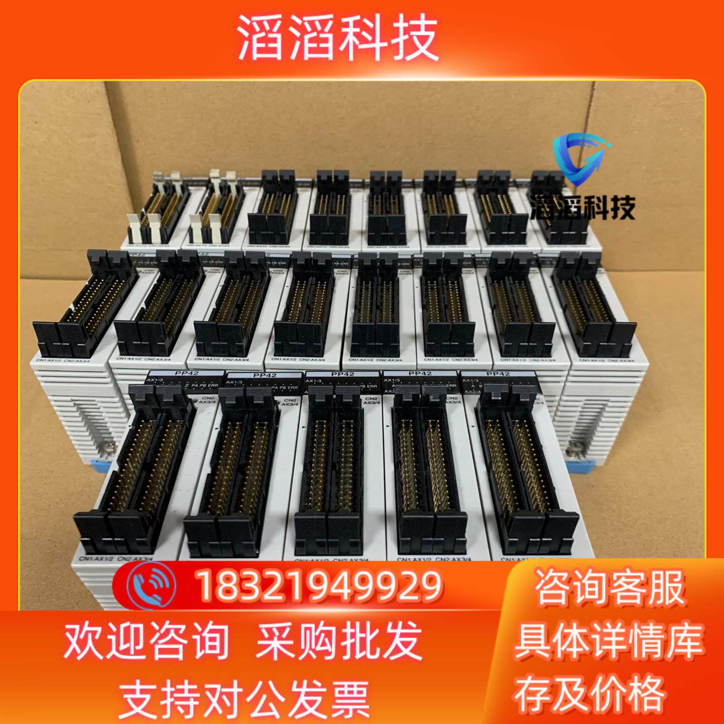 现货原装PLC定位模块FP2-PP42