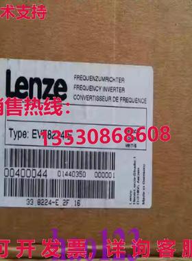 原装供应EVF8224-E-V020 LENZE Frequency converter New in box