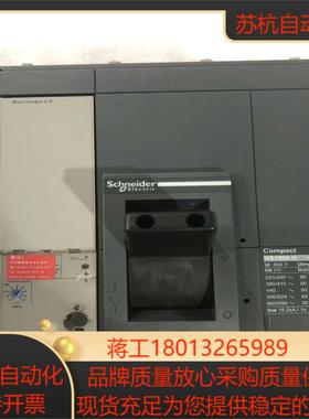 NS-1000 N 3P Micrologic 2.0