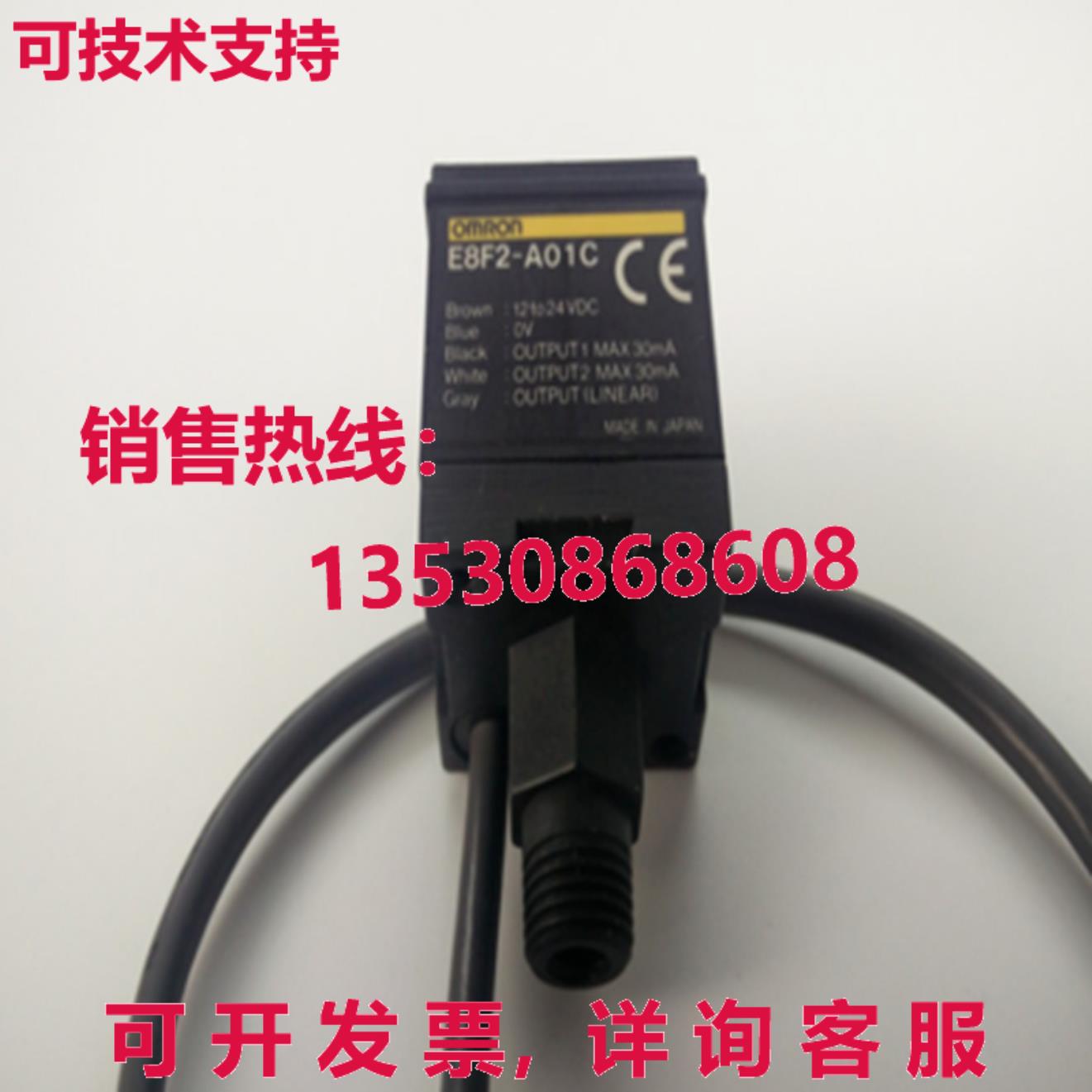 原装供应E8F2-A01C 12-24VDC 压力传感器 带易于阅读 LED 显示屏