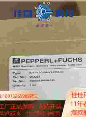 倍加福IUTF190R4V1FR203倍加福RF