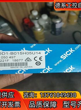 sickOD1-B015H05U14位移测量传感器 6050