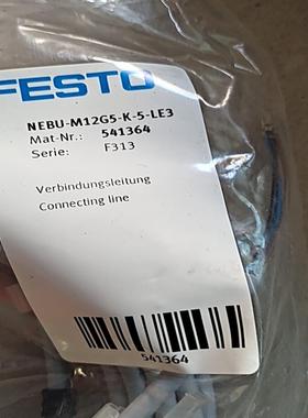 全新NEBU-M12G5-K-5-LE3现货