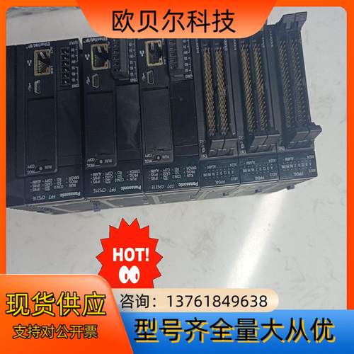 FP7CPS31EPLC主机！现货！！！功能正常！议价出