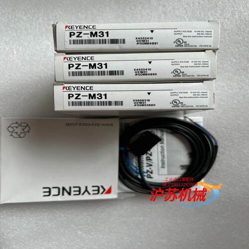 基恩士传感器PZ-M31 全新原装正品