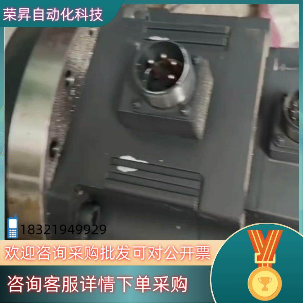 现货伺服电机HC-UWS202G8-S1原装功能,3C数码配件,其它配件,淘宝优惠券,粉丝福利购,淘宝优惠卷