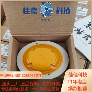 诺帝菲尔851C烟感全新正品 现货