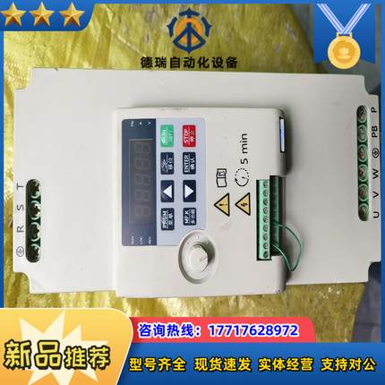 科肯变频器corekenH200A一T7`5GB/11PB仪