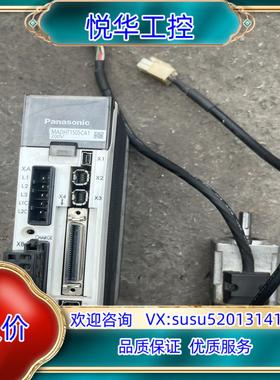 MADHT1505CA1驱动100WMSMD5AZG1U电议价